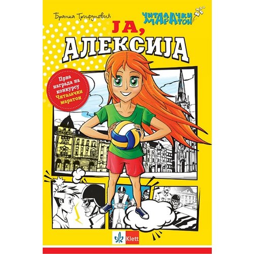 Klett Branka Trifunović - Ja, Aleksija Cene