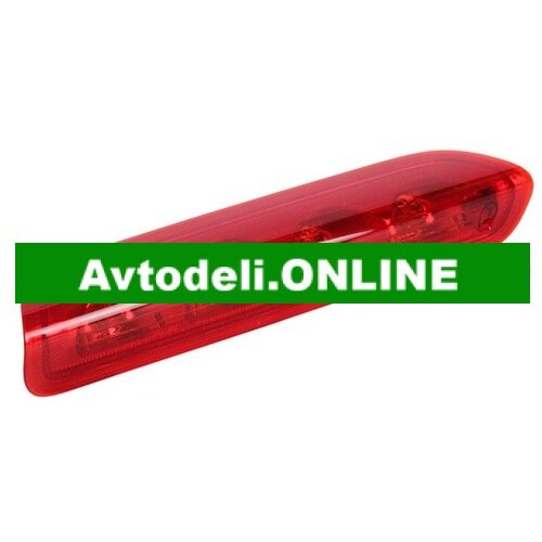 CITROËN/PEUGEOT Dodatna zavorna luč za C3 PICASSO Cene