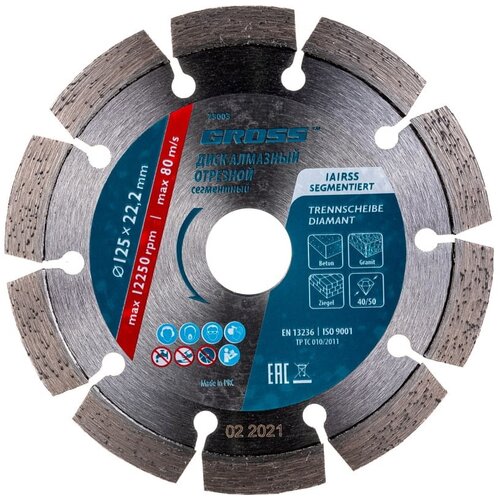 Pro diamantna segmentna rezalna plošča 125mm Cene