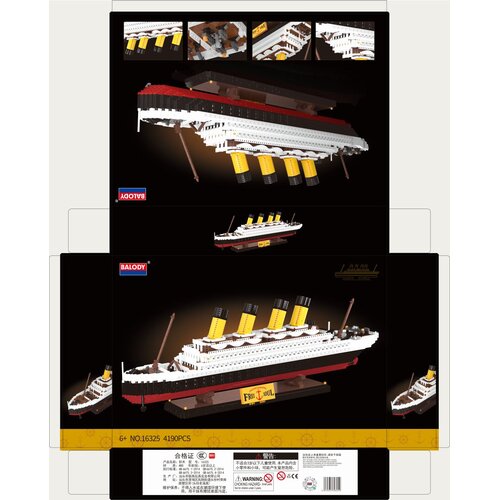  Ship Building Set 4190pcs. Cijene