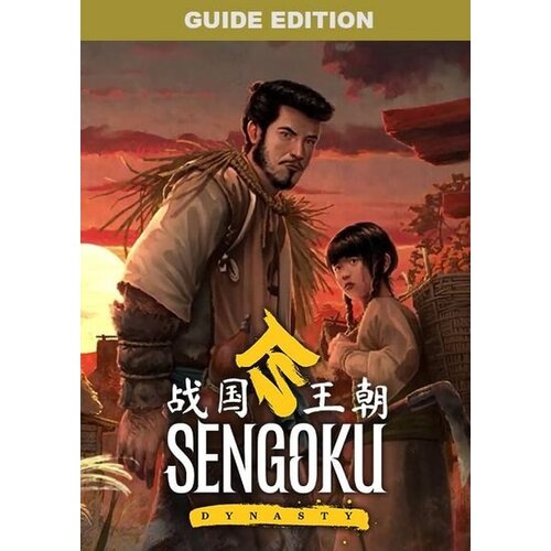  sengoku dynasty - guide edition (pc) steam key global Cene