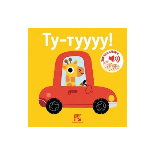 Kreativni Centar Tu-tuuuu! Cene