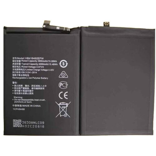 Baterija EG za Huawei Honor X8 HB416492ECW (3900mAh) Cene