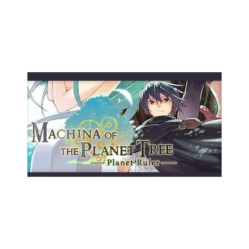  Machina of the Planet Tree -Planet Ruler- Steam Key GLOBAL Cene