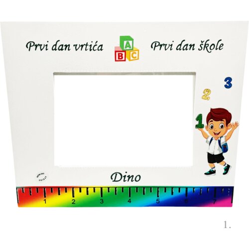  Unikatni okvirji za fotografije &ndash; prvi dan &scaron;ole in vrtca - 1. - 151115 Cene