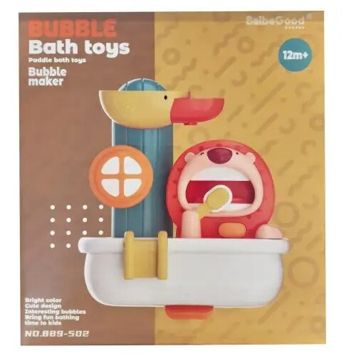 Magic Toys Lav igračka za kupanje Cijene