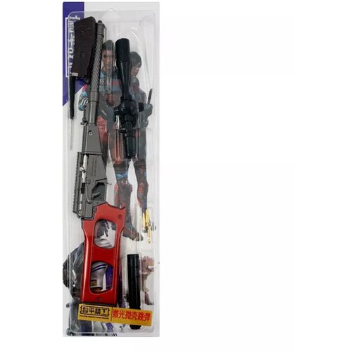 Comic and Online Games VSS Marksman Rifle - With Laser (41 cm) ( 061810 ) Cene