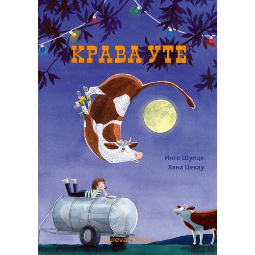 bulevar books Ingo Šulce, Hana Cekau - Krava Ute Cene