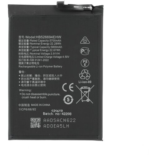 Mps Baterija za Honor X9b, HB526694EHW, 5800 mAh Slike
