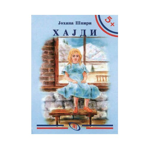 Jrj Johana Špiri - Hajdi Cene