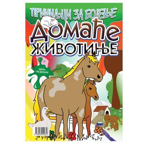 Media planet BOJANKA - Domaće životinje Cene