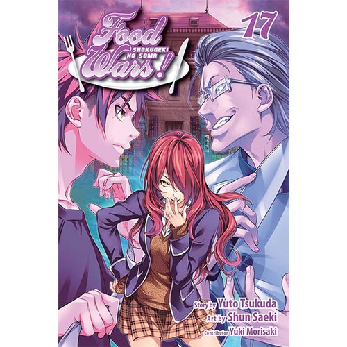 VIZ Media Yuto Tusukuda - Food Wars, Vol. 17 Cene