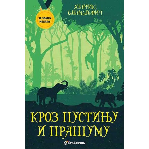 Vulkan Izdavaštvo Kroz pustinju i prašumu - Henrik Sjenkjevič Cene