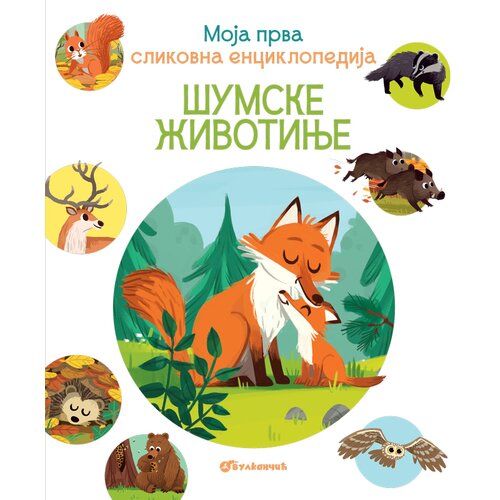 Moja prva slikovna enciklopedija - &Scaron;umske životinje Cene