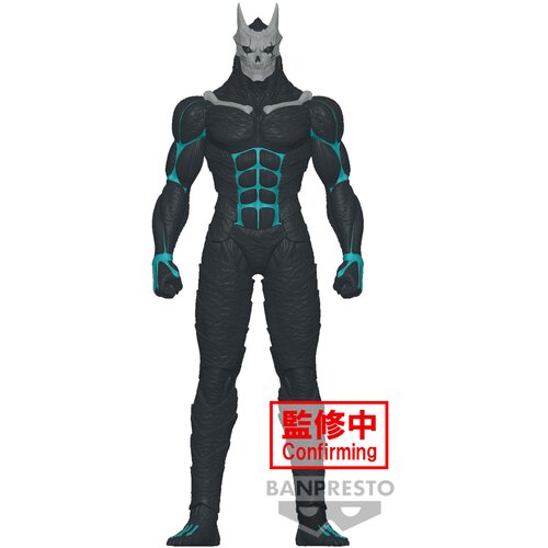 Bandai FIGURA KAIJU ŠT. 8 KAFKA HIBINO VELIKA VELIKOST SOFUBI, (20838582) Cene
