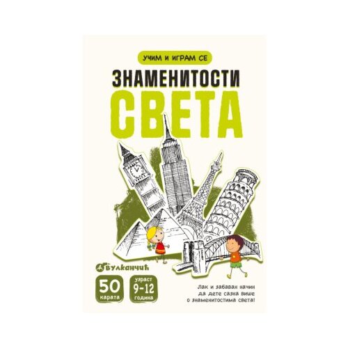 Vulkan Izdavaštvo karte - znamenitosti sveta Slike