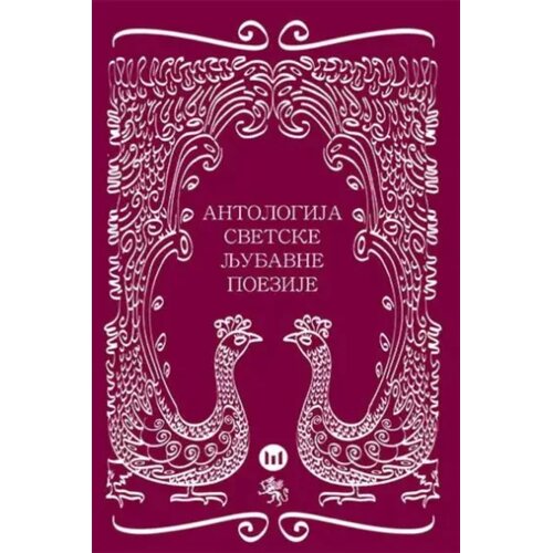 &amp;Scaron;tampar Makarije, Oktoih, Gramatik Antologija svetske ljubavne poezije Slike