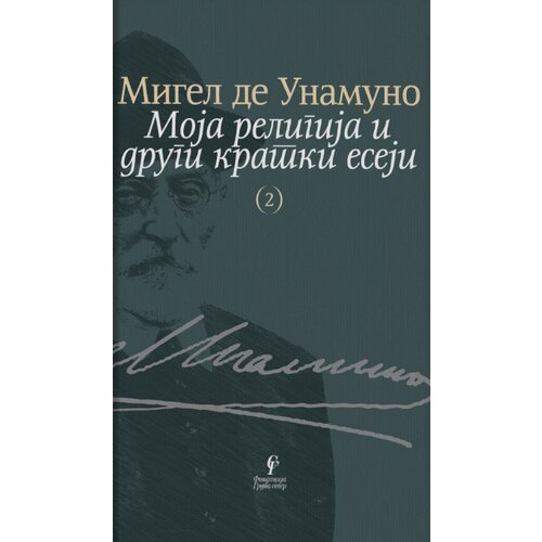 Fondacija Grupa sever Migel de Unamuno - Moja religija i drugi kratki eseji Cene
