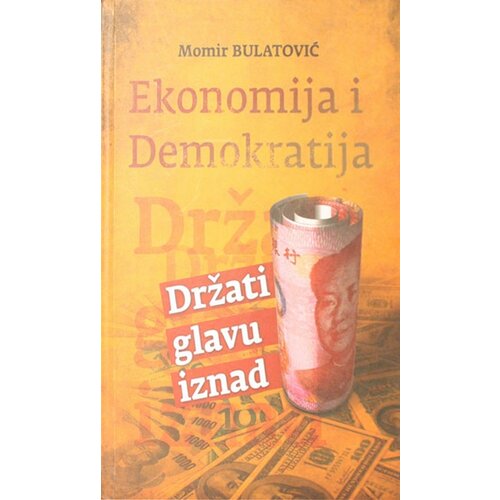Book Momir Bulatović - Ekonomija i demokratija Slike