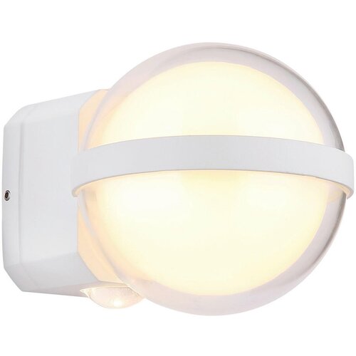 Globo Vanjska zidna svjetiljka Illi (12 W, 13 x 10,5 x 11 cm, Bijela, IP54) Cijene