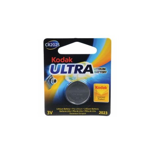  KODAK,KCR2025 MAX LITHIUM 3V(887930380514) Cijene