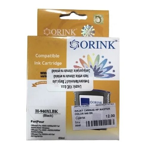 INKJET C4906AE HP MASTER COLOR 940 BK Slike