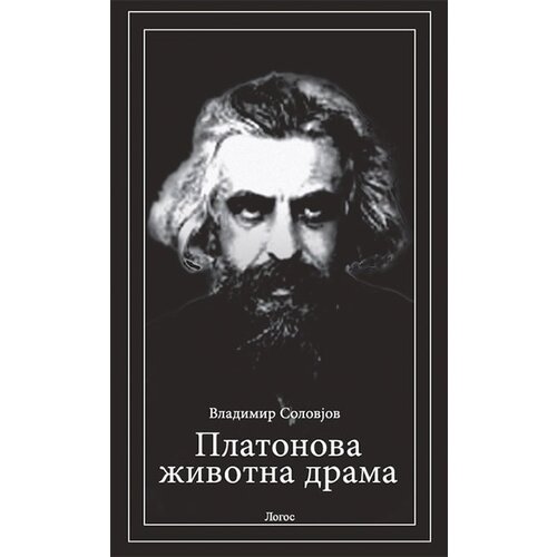 Logos Vladimir Sergejević Solovjev - Platonova životna drama Cene