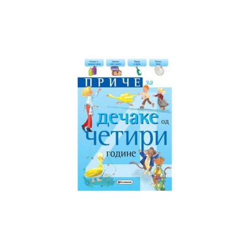 Priče za dečake od četiri godine Slike