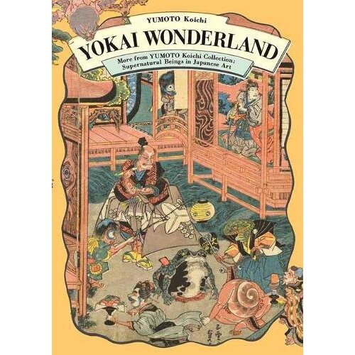 Grantham Book Services Koichi Yomoto - Yokai Wonderland: More From Yumoto Koichi Collection: Supernatural Beings In Japanese Art Cene