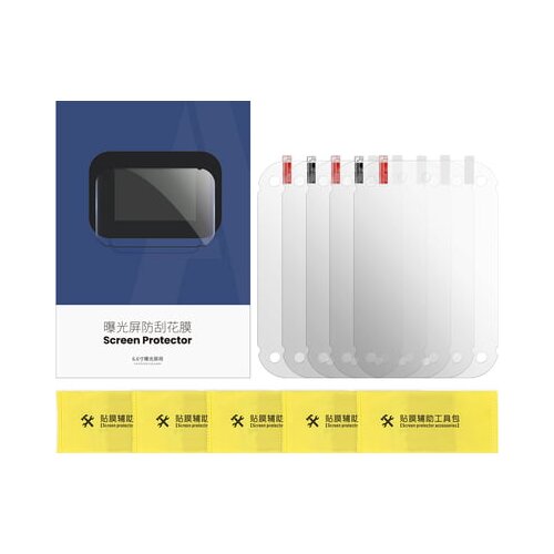 Anycubic Za&amp;scaron;čitna folija za LCD zaslon - Photon Mono 2 5 delni set Slike