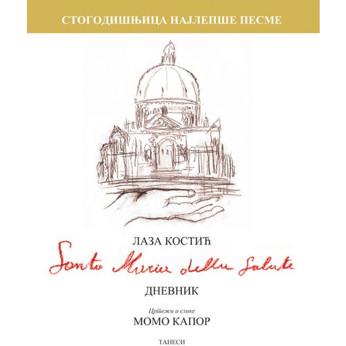 Tanesi Laza Kostić - Santa Maria della Salute Cene