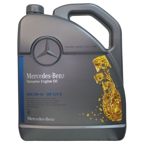 Mercedes-Benz Mercedes motorno ulje 5W40 5L Cene