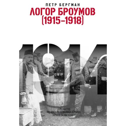 Prometej, Novi Sad Petr Bergman - Logor Broumov 1915-1918 edicija XII kolo Slike