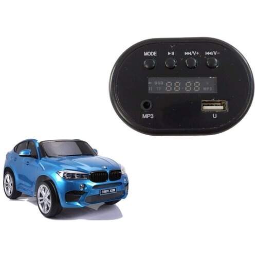 MUSIC panel for the electric ride on JJ2168 Cijene