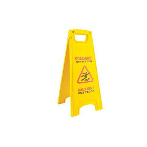 znak upozorenja - pazi klizavo - caution wet floor Slike