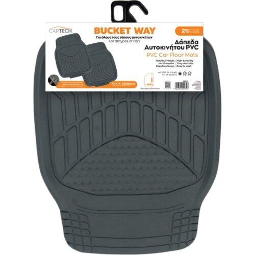 CARTECH Duboke patosnice, 2 komada, Crne Slike