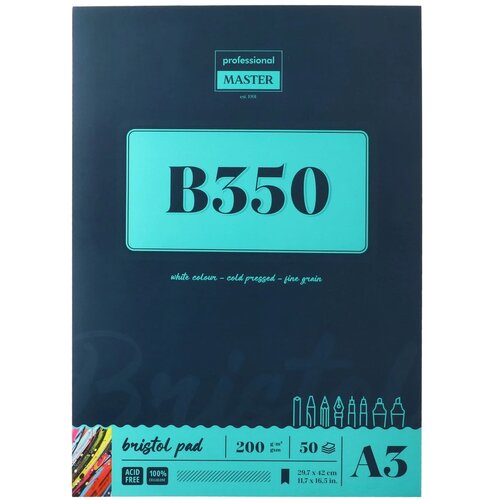 Professional Master B, bristol, blok za crtanje - odaberite veličinu B350 - 200g - 50 lista A3 Cene