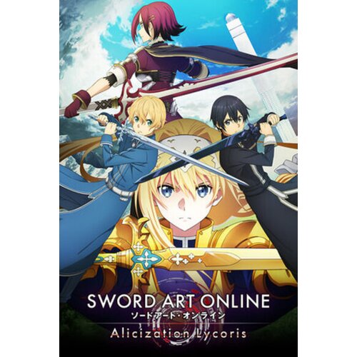Steam SWORD ART ONLINE Alicization Lycoris Premium Pass (DLC) (PC) Key EUROPE Cene
