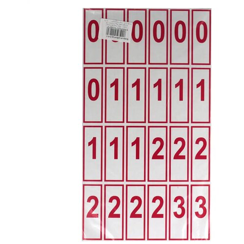 &amp;Scaron;kolski &amp;Scaron;tevilo in simbolne kartice za 2.-4. razred Slike
