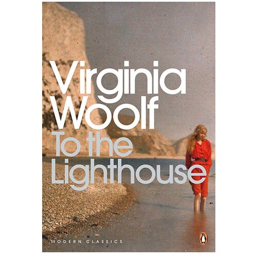 Penguin Books Virginia Woolf - To The Lighthouse Cene