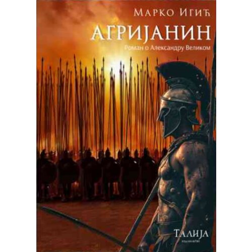 Talija izdavaštvo Marko Igić - Agrijanin Cene