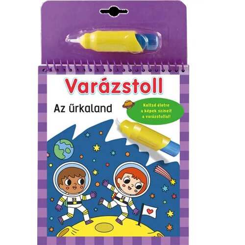  čarobna olovka: svemirska avantura bojanka Cijene