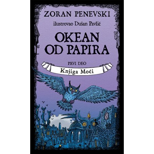 Laguna Zoran Penevski - Okean od papira 1: Knjiga moći Slike