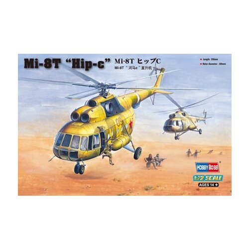 HobbyBoss Mil Mi-8T "Hip-c" (Jugoslavija), (21287302) Cene