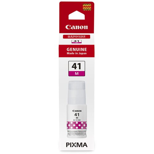 Canon Črnilo za GI41M (4544C001AA) (škrlatna), original Cene