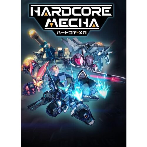 Steam Hardcore Mecha Key GLOBAL Cene