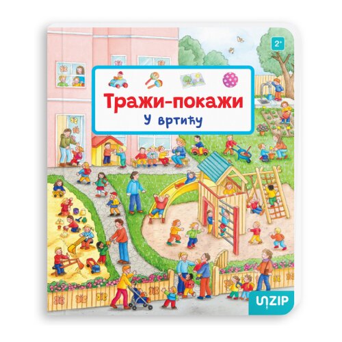 UNZIP Suzane Gernhojzer - U vrtiću Slike