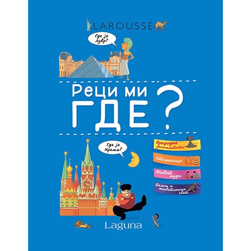 Laguna Larousse: Reci mi gde? Cene