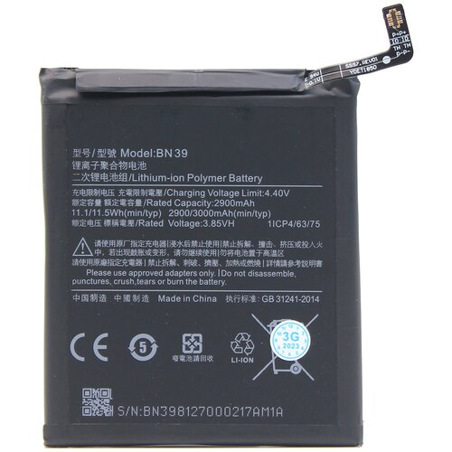  Baterija standard za xiaomi mi play (BN39) Cene