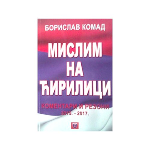 Aletea Borislav Komad - Mislim na ćirilici Slike